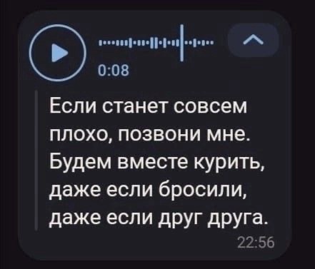 Детство