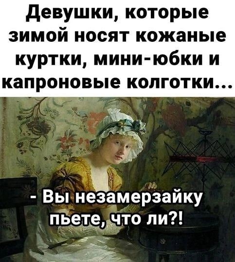 Немного забавных картинок от 22.12.24