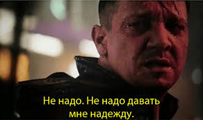Я сюда не работать пришел