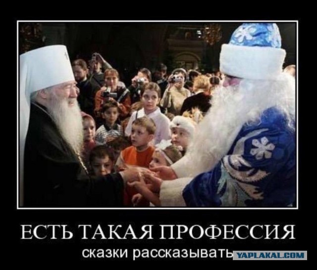С Рождеством Христовым, дорогие братья и сестры!