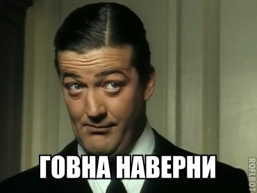 Кто и за что должен каяться?