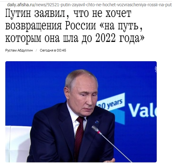 Поворот внешней политики России в сторону Запада был ошибкой, заявил Лавров