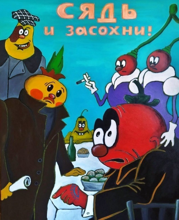 И.С. Бортник, из воспоминаний