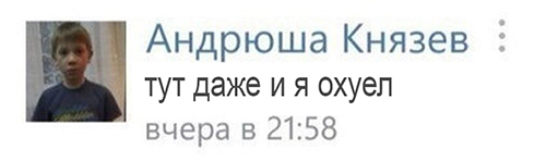 Украинские колдуньи начали наводить порчу на лидеров США.