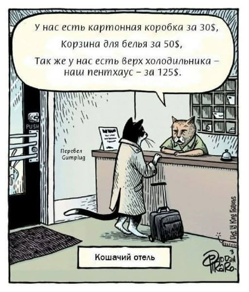 Завалялось тут случайно немного забавных картинок