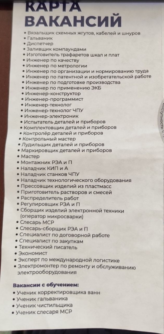 Не ПТУ, а колледж
