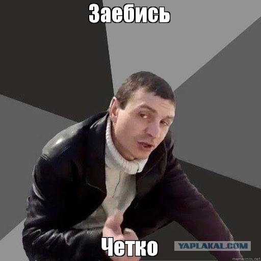 Киндер made in Russia.