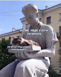 Литературная беседка v.1