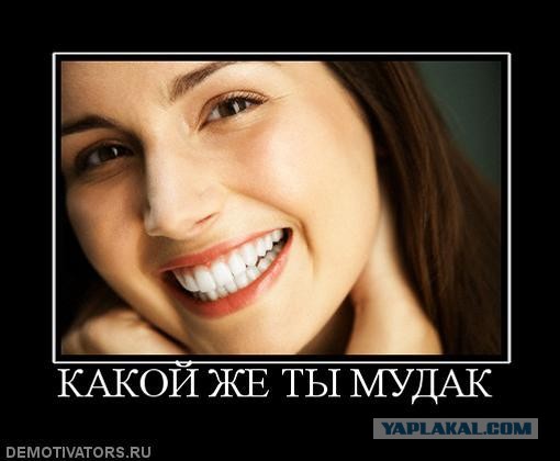 Нормальный переход сделали