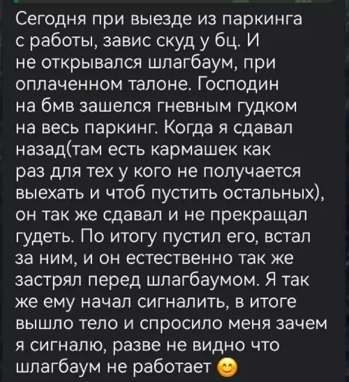 Ты не понимаешь, это другое