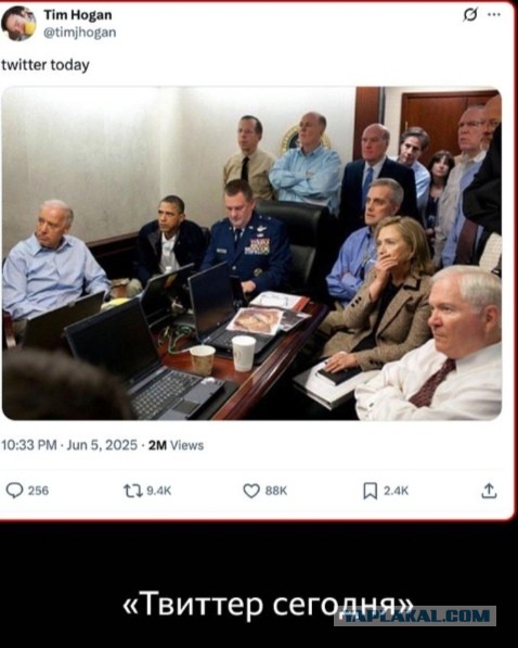 Подобрались тут мемы по мотивам ссоры Илона Маска и Дональда Трампа