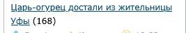 Двойные стандарты