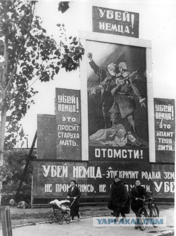 Очередной виток информационной войны