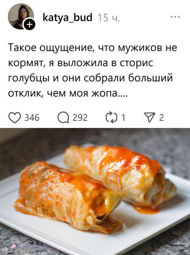 Женщины с большой попой не только умнее, но и…