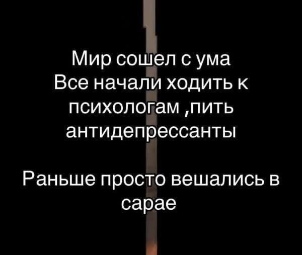 Картинки для деградации 84 (разной степени свежести)