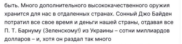 У США «практически неограниченное» количество боеприпасов