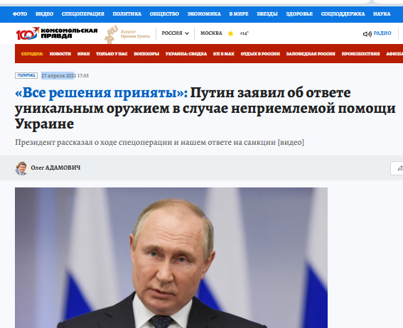 Послы Британии и Франции вызваны в МИД России из-за ударов французско-британскими ракетами по Брянску