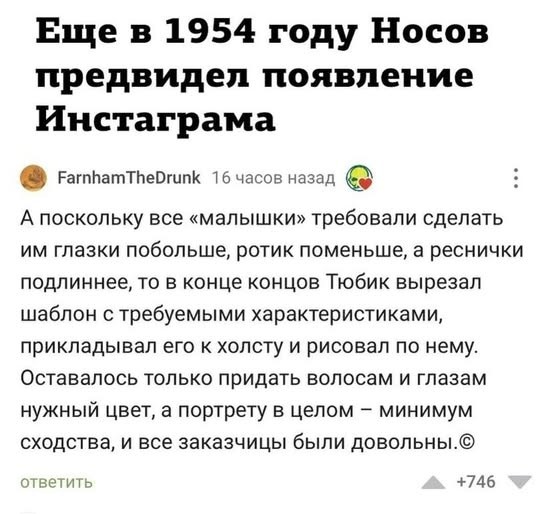 Картинки для деградации 179 (разной степени свежести)