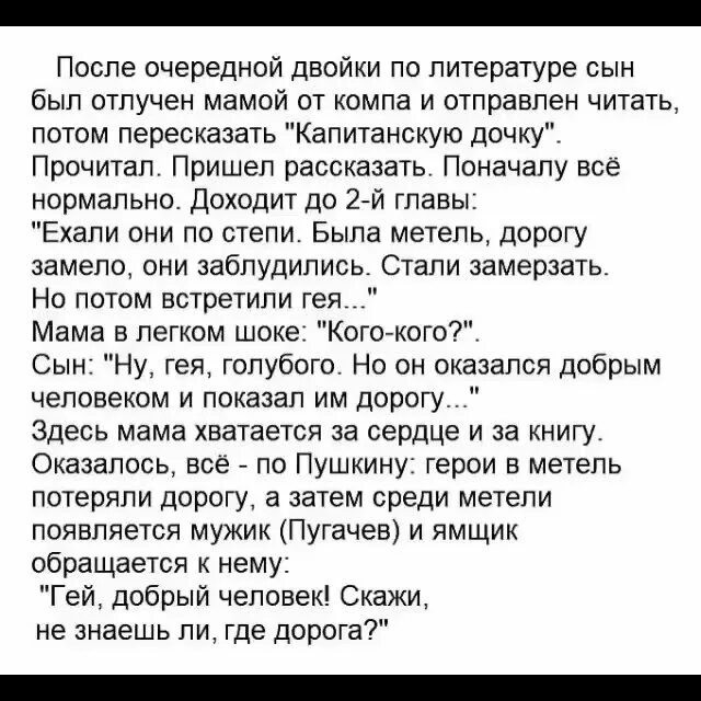 Годы уходят, братцы!