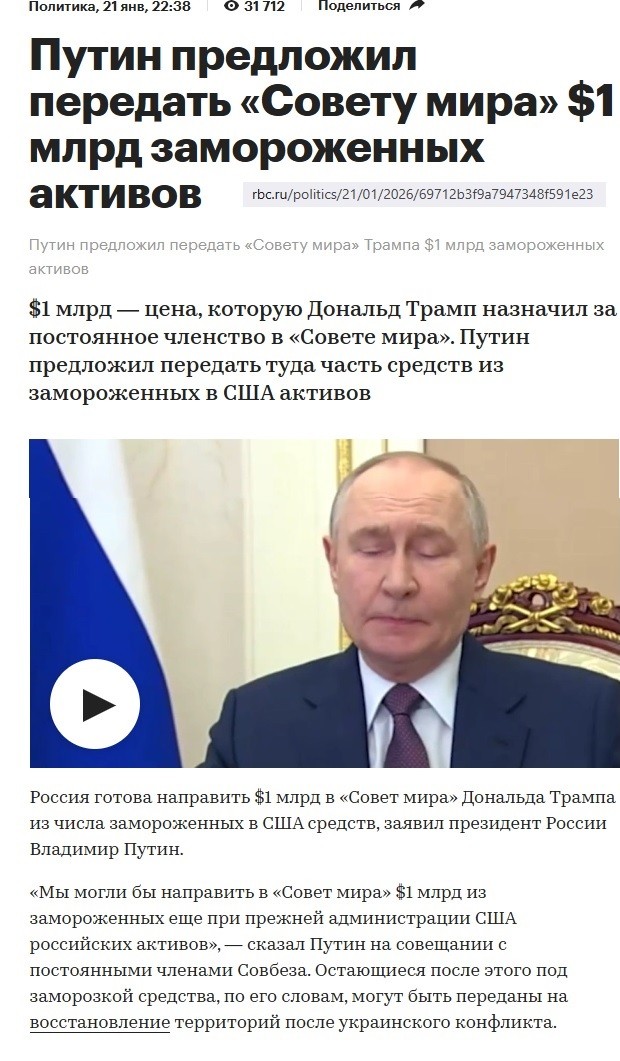 FT: США предоставляют Украине разведданные для ударов по российским НПЗ