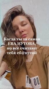 Лена Головач