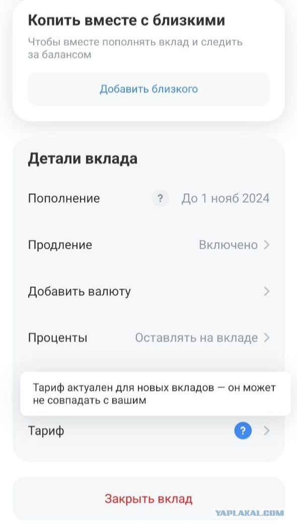 Окешились? Как россияне побежали снимать деньги со счетов, а банки потеряли сотни миллиардов