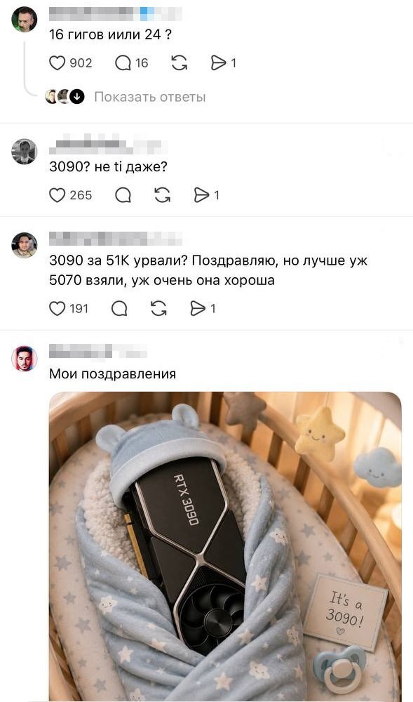 Веселые картинки в маленькую пятницу (08.07)