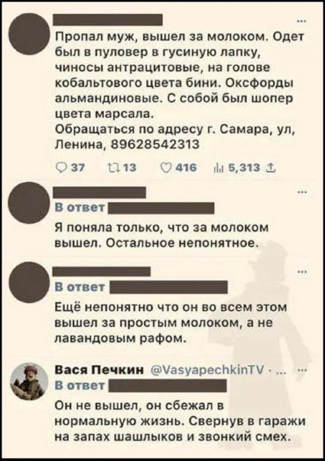 Так себе картинки 18.07.26