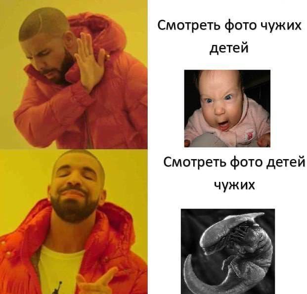 Картинки для деградации 245 (разной степени свежести)
