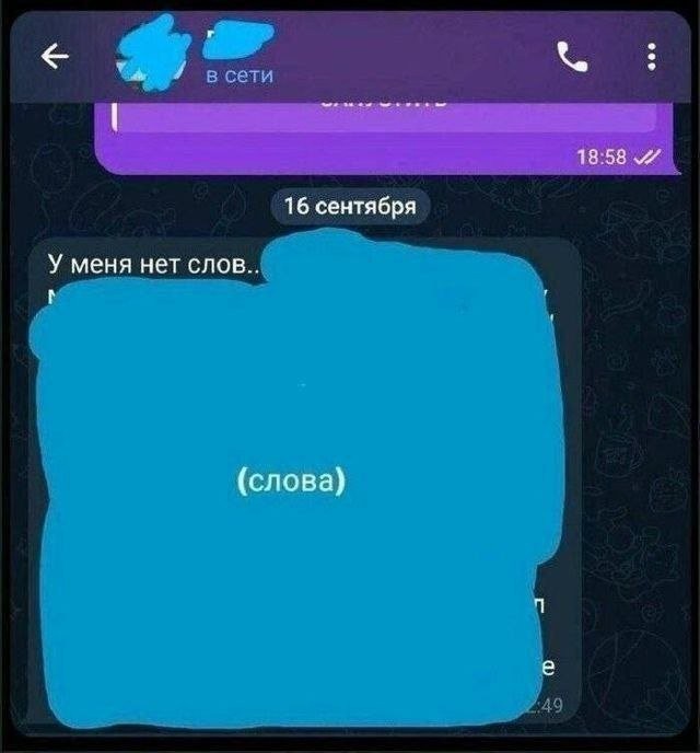 мемчики