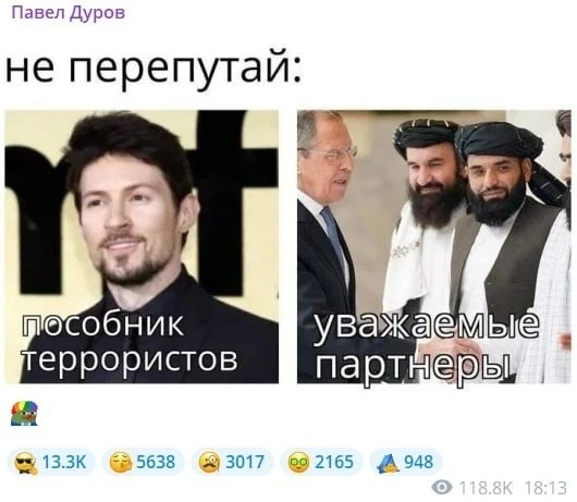 Павла Дурова* внесли в перечень террористов и экстремистов
