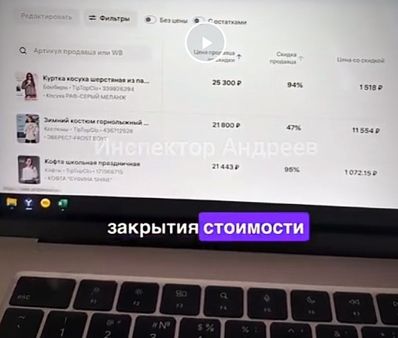 Татьяна Ким, вы о*yели!