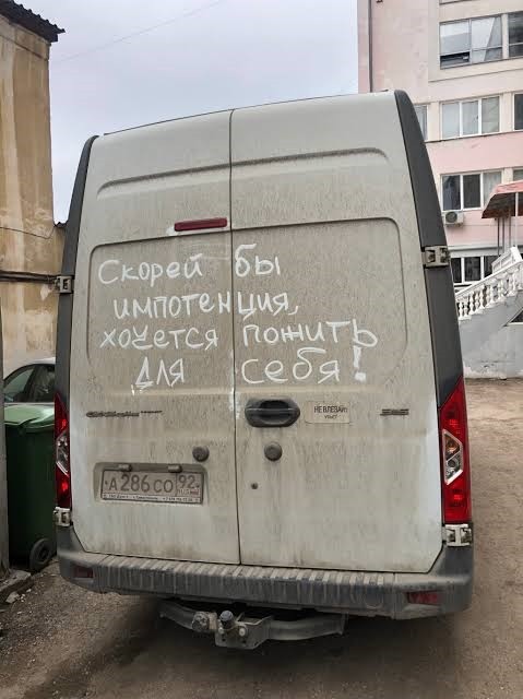 Сутки гуляешь, трое болеешь. Про алкоголь и девок