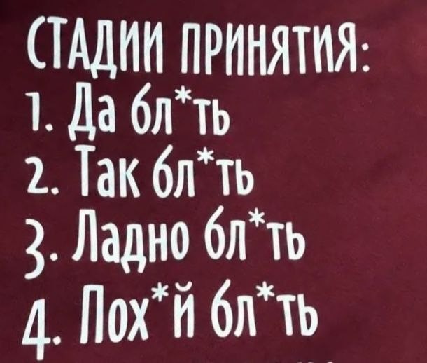 Картинки для деградации 280 (разной степени свежести)