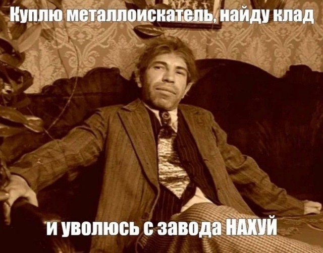 Сказки для бедных: успешный успех. А ведь на это ведуться