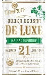 Палёнка и последствия