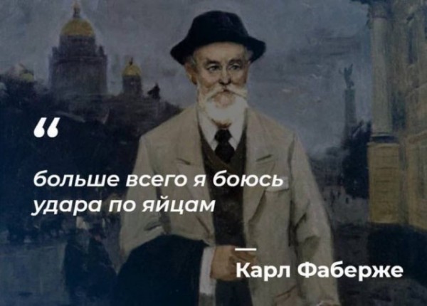 Шуруповёрт