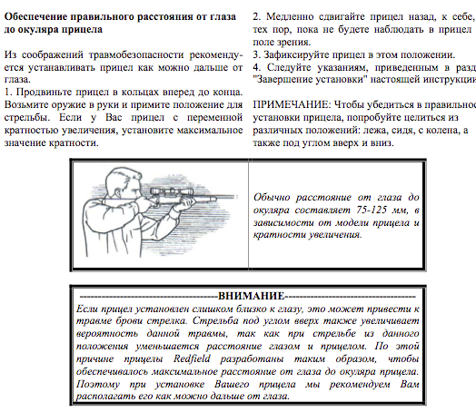 Снайпер класс