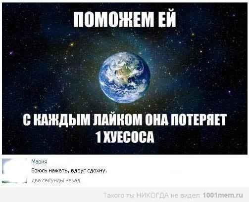 Смешные комментарии из социальных сетей