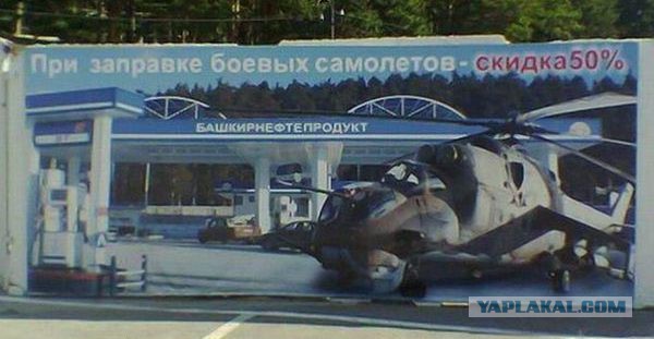 Мы живём в самой прекрасной стране на свете...