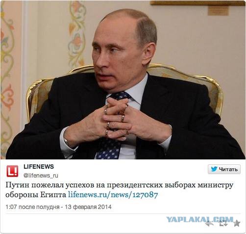 У Путина и Кабаевой одновременно появились кольца