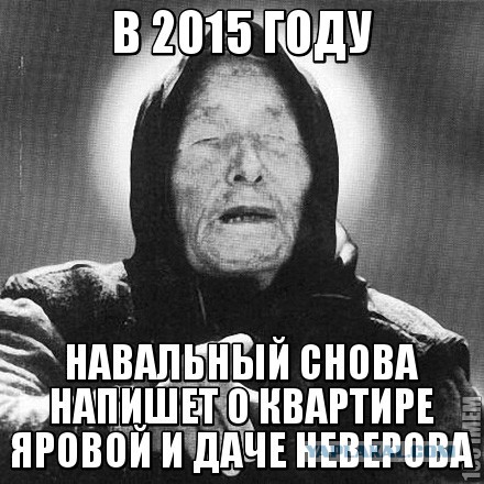 Алексей БАЯНальный