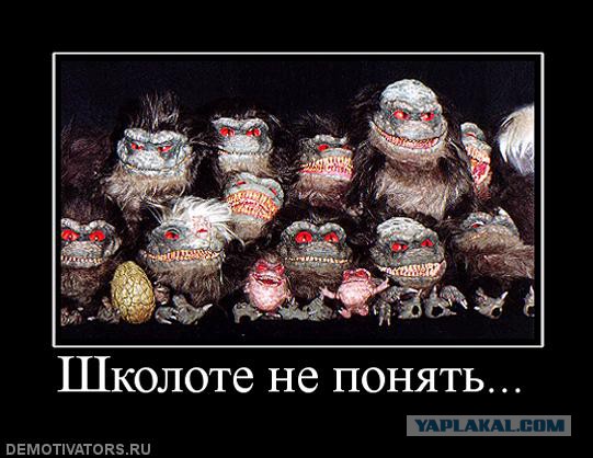 Зомбибобр