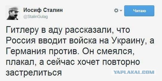 Украинский спецназ получил....