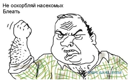 Если войска РФ не уйдут из Украины