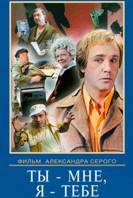 Неизвестное кино СССР
