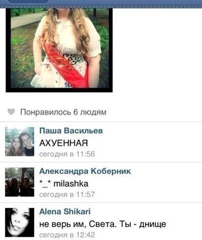 Смешные комментарии из социальных сетей