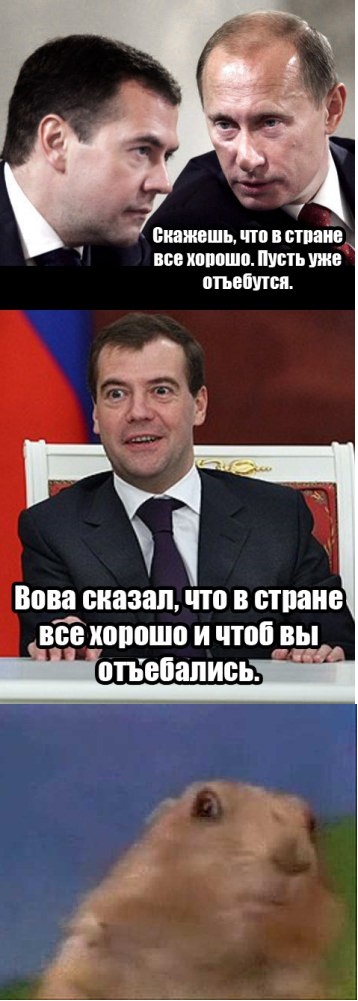 Все хорошо!
