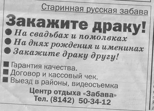 Объявления, анонсы из сети.