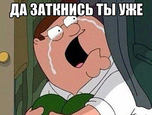 Компьютерные игры и газонокосилка, (трагикомедия ёпта :)